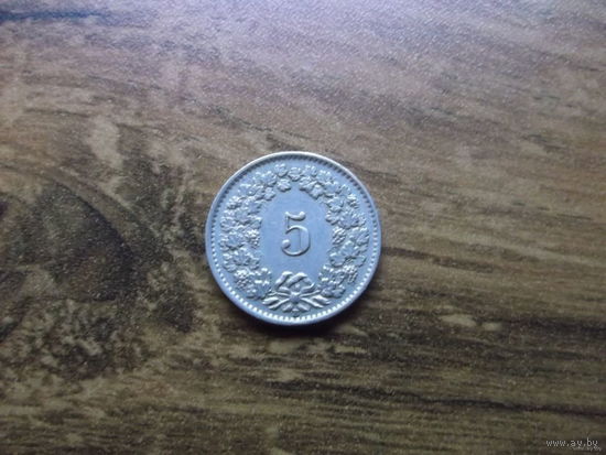 Швейцария 5 раппен 1953