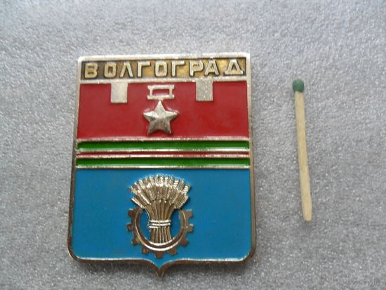 Плакетка Волгоград