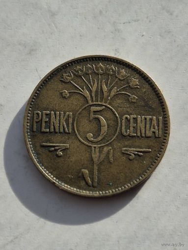 5 центов 1925 года. Литва - Первая Республика (1925 - 1938). Монета не чищена. 45244