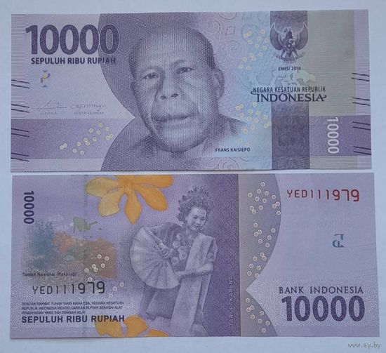Индонезия 10000 рупий 2016 года UNC