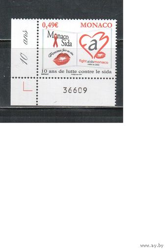 Монако-2006(Мих.2820)  **   , Медицина, СПИД (одиночка)