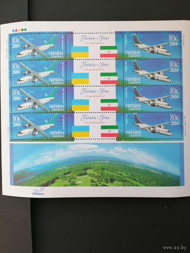 Украина 2004 Малый лист из 8 марок "Совместный выпуск марок Украина-Иран"" (чистый**) Mi.686-687 каталог 5.50 евро