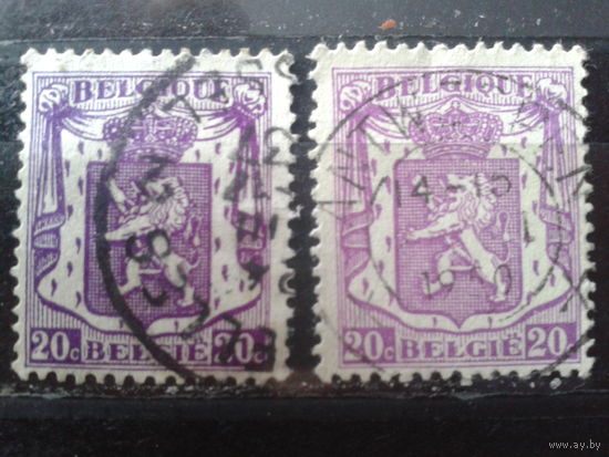 Бельгия 1936 Стандарт, герб  20 сантимов оттенки цвета
