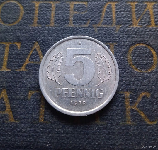 5 пфеннигов 1979 (A) Германия ГДР #03