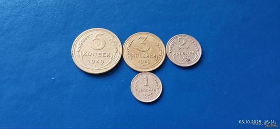 5,3,2 и 1 копейки 1939 год СССР (Состояние на фото,в лоте 4 монеты)