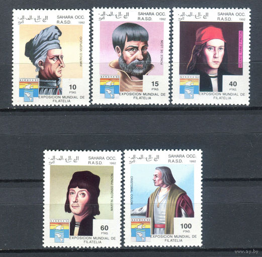 Западная Сахара - 1992г. - Известные люди - 5 марок - полная серия, MNH. #O-Se-Z-1-45