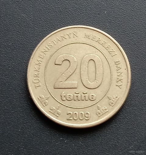 20 тенге 2009 Туркменистан