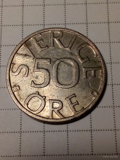 50 эре Швеция 1990 год