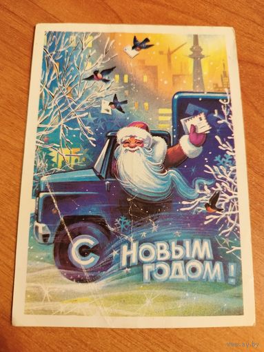 Горлищев. 1982
