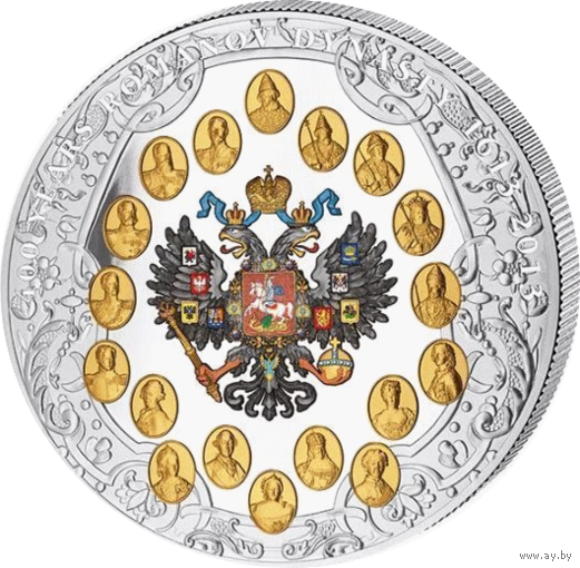 Ниуэ 100 долларов 2013г. "400-летие Династии Романовых". Свиток с древом Романовых. Монета в капсуле; шикарном подарочном футляре; сертификат; коробка. СЕРЕБРО 1 кг.