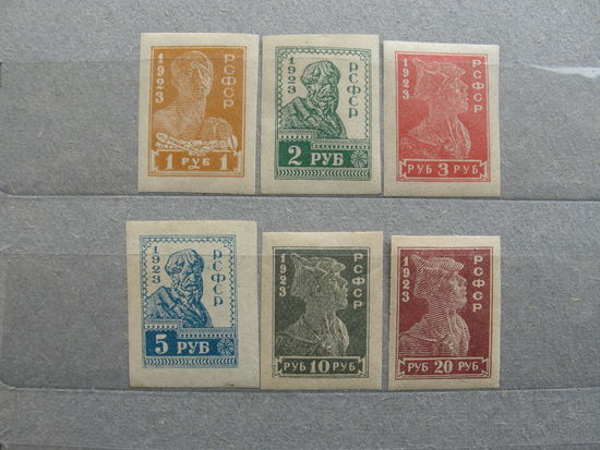 Продажа коллекции с 1 рубля! Почтовые марки РСФСР 1923г. РЕДКОСТЬ.