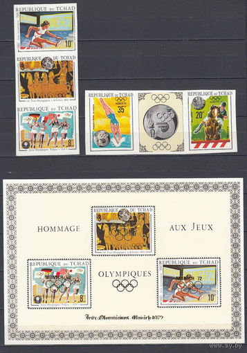 Спорт. Олимпийские игры. Чад. 1970. 5 марок в двух сцепках и 1 блок б/з. Michel N 325-329, блА39 (76,0 е)