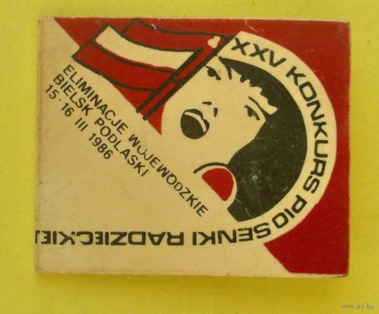25 конкурс песни. Польша. В-11.