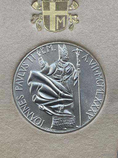 Ватикан 1000 лир 1985 г ( из набора , Папа Иоанн Павел ll )