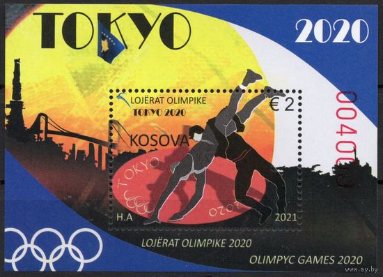 Косово 2021. Спорт. Олимпиада Токио 2020 Блок