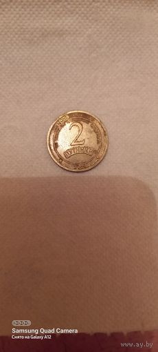 Жетон, 2 путинки.