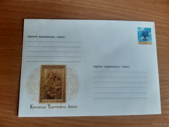 Украина конверт.