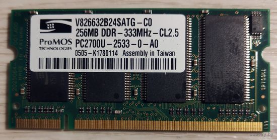 Оперативная память Kingston SO-DIMM DDR PC2700 256MB (V826632B24SATG-C0)