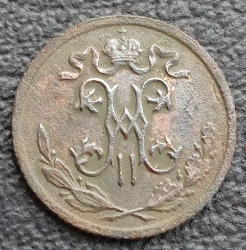 1/2 копейки 1898