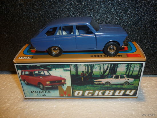 Модель авто ИЖ 1500 КОМБИ. СССР. 1:43