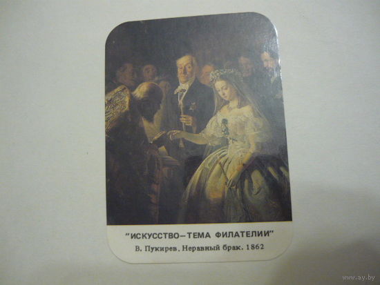 Фелателия.1991