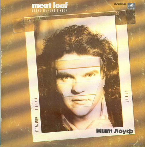 Мит Лоуф - Meat Loaf – Blind Before I Stop