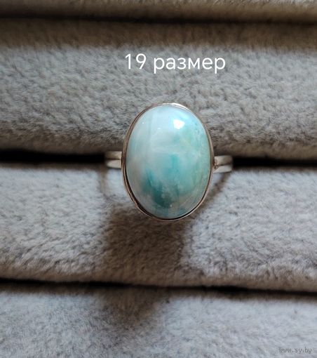 Серебряное кольцо с ларимаром