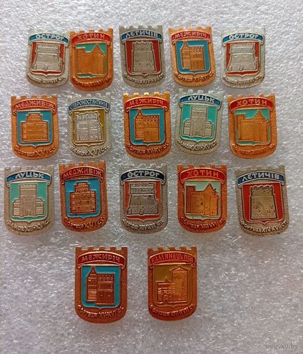 Значки. Города Украины. УССР. Древние крепости и замки. Цена указывается за один значок. #-IV-1