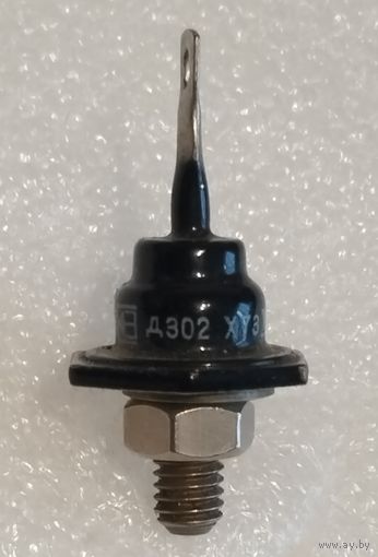 Диод Д302