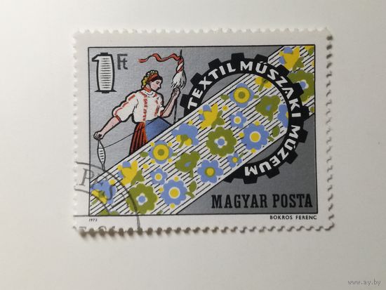 Венгрия 1972. Открытие музея текстильной техники, Будапешт.