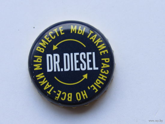 Пивная пробка.