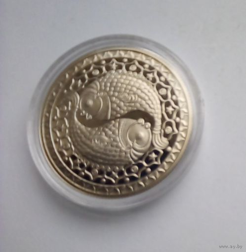 1 рубль 2009 Рыбы