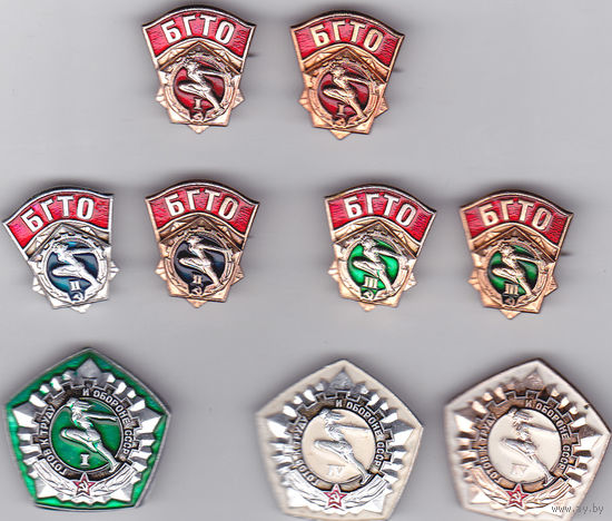 ГТО и БГТО (варианты).