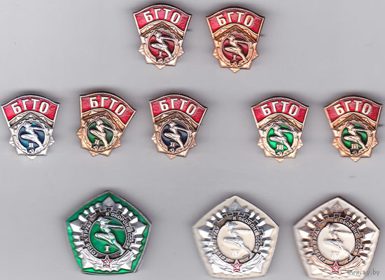 ГТО и БГТО (варианты).