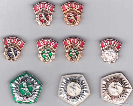 ГТО и БГТО (варианты).