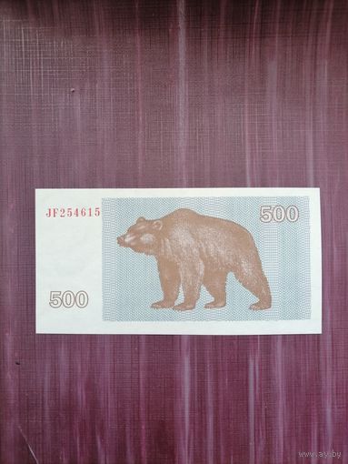 500 талонов 1992. Отличное состояние
