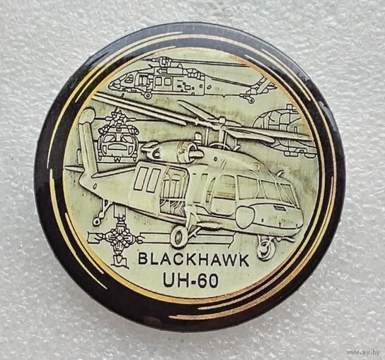 Черный Ястреб. BLACK HAWK UH-60. (Жесть, 56 мм.)