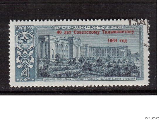 СССР-1964 (Заг.3016) гаш.,Таджикистан (одиночка)(на фото образец, остальные не хуже)