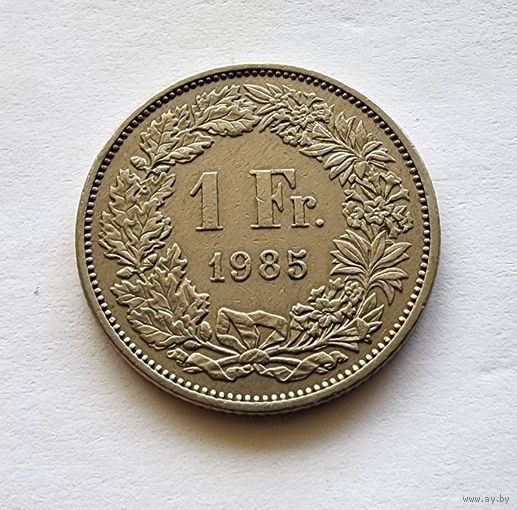 Швейцария 1 франк, 1985