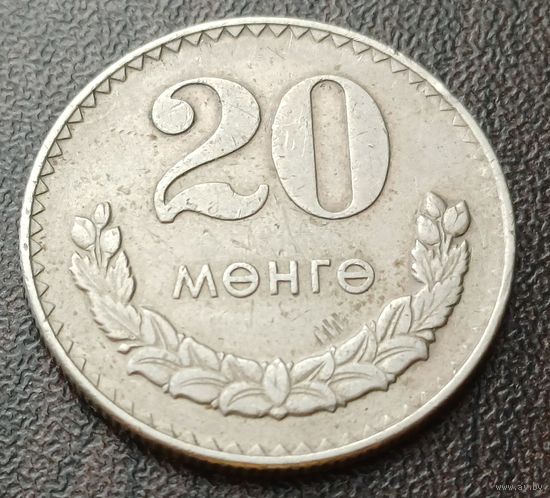 Монголия 20 мунгу, 1970    ( 1-14-3 )