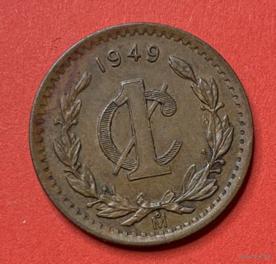 Мексика 1 цент 1949г.