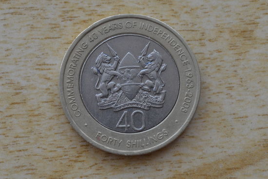 Кения 40 шиллингов 2003 (40 лет Независимости)