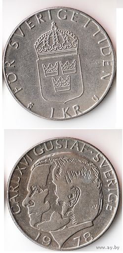 1 крона Швеция 1978 года