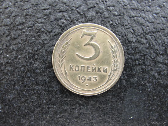 Продажа коллекции с 1 рубля! Монеты СССР.
