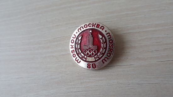Олимпиада 1980 Москва 80 олимпийские игры эмблема олимпиады Moskou Moskow 80 красная