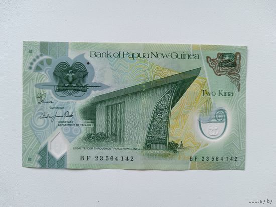 Папуа Новая Гвинея 2 кина 2020 год (полимер)