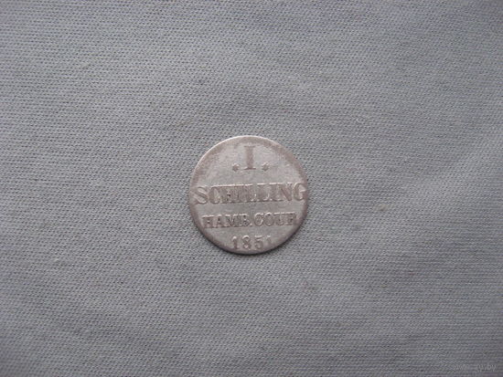 Гамбург 1 шиллинг 1851 год Свободный ганзейский город Гамбург (1773-1872)