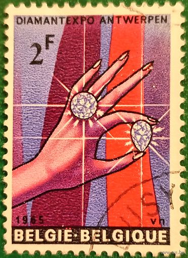 Бельгия 1965. Выставка Diamantexpo в Антверпене