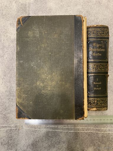 Книга "Справочник общих знаний" 1895г.