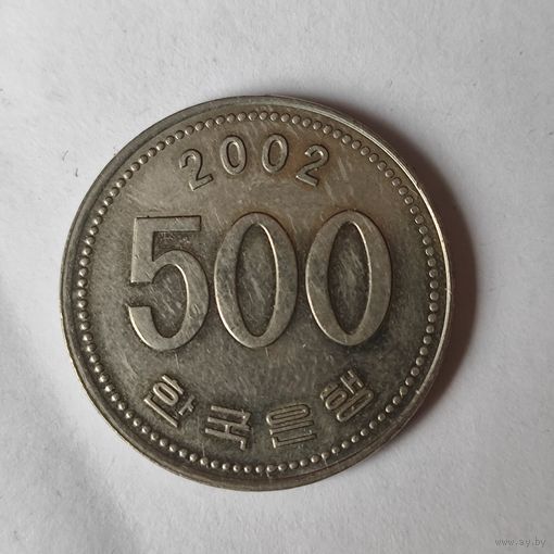 500 вон 2002 г. Южная Корея
